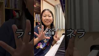 Download lagu La Campanella Day 51 #PianoBoys #Piano #Pianist #Liszt #LaCampanella mp3