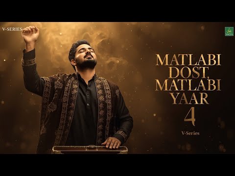 Matlabi Dost Matlabi Yaar 4 | Heart Touching Qawwali | Powerful Sufi Qawwali 2026 | V-Series 