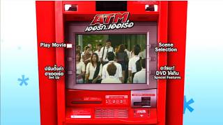 Download lagu ATM: Err Rak Error OST (10 HOURS) mp3 Download lagu ATM: Err Rak Error OST (10 HOURS) mp3
