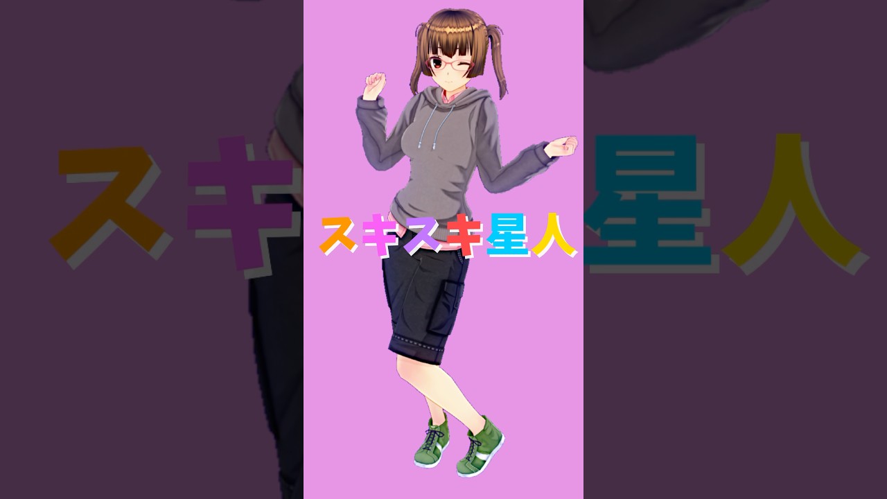 みんなの力でこれから何者かになる(予定)のさくらが スキスキ星人歌ってみた！ #shorts  #すとぷり #ナユタン星人 #stpr