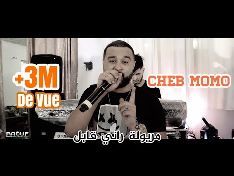 Cheb Momo Ft Zinou Pachichi - ( Meryoula W Rani 9abal - مريولة راني قابل ) - Live 2019