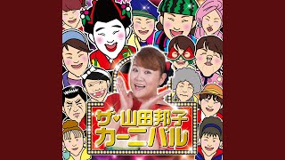 Download lagu さくらの唄 mp3
