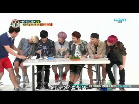 [五站聯合][中字]131002 一周偶像주간 아이돌Weekly Idol - Teen Top틴탑