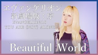 Narrative Sawanohiroyuki Nzk Lisa 機動戦士ガンダムnt フル歌詞付き Cover Nanao 歌ってみた Mobile Suit Gundam Nt تحميل اغاني مجانا Narrative Sawanohiroyuki Nzk Lisa 機動戦士ガンダムnt フル歌詞付き Cover Nanao 歌ってみた Mobile Suit Gundam Nt تحميل اغاني مجانا