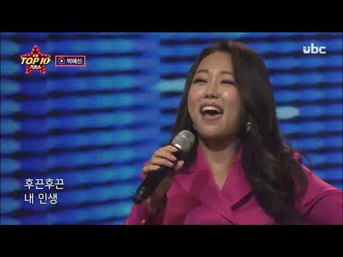 2020/05/23 전국 TOP10 가요쇼
