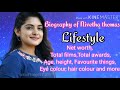 Nivetha Thomas Biography