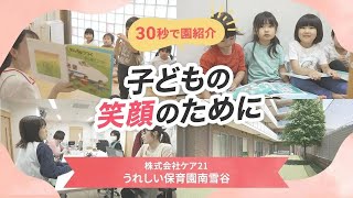 YouTubeの動画サムネイル
