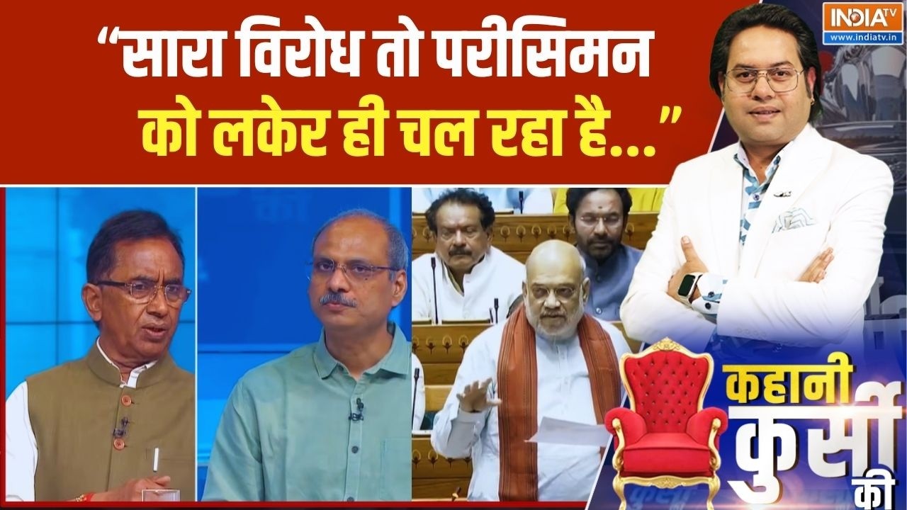 "सारा विरोध तो परीसिमन को लकेर ही चल रहा है...": विजय त्रि