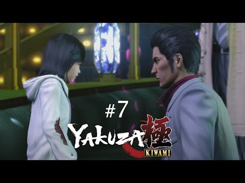 Yakuza Kiwami - Chapter 7 The Dragon and The Koi