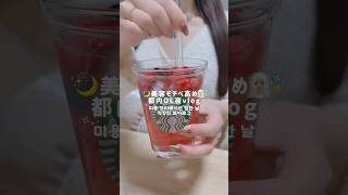 🩰美容モチベ高め夜vlog 🌙࣪  ˖ #日常vlog #브이로그 #vlog #社会人vlog  #ナイトルーティン #pr #clayge