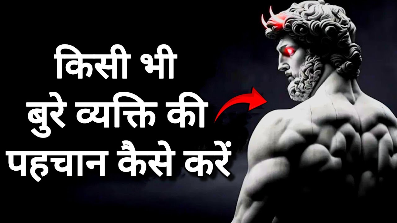 5 बातें जो साबित करती हैं कि आप बुरे लोगों के बीच रह रहे हैं। अडिग योद्धा।