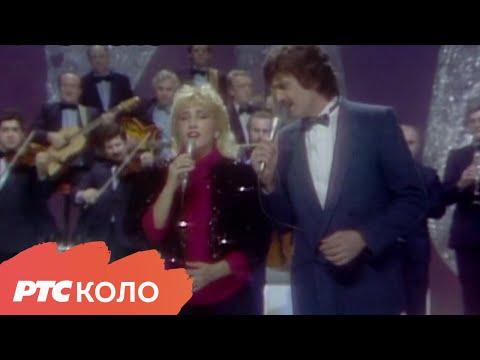 Obraše se vinogradi - Nada Topčagić i Radoš Bajić