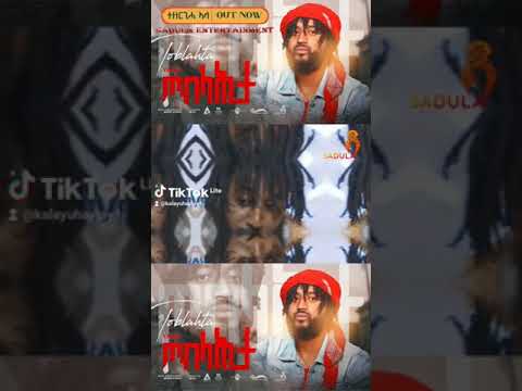 YANKI Ft MAHDER - TOBLAHTA |ያንኪ ምሰ ማህደር ጦብላሕታ New Tigrigna Music Video 2023(Official Video)#music