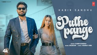 Puthe Pange thumbnail