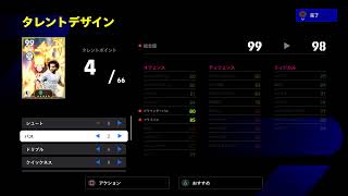 【珍　テ　ル　劇　場】 仕事前にNARUTOコラボガチャをする放送