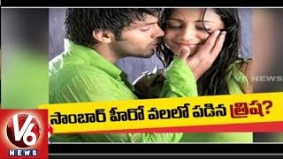 Actress Trisha romance with Kollywood Hero Arya | Tollywood gossips | V6 News