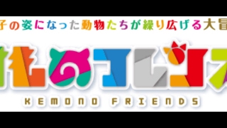 こうやこうとー