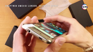UMI London (Gold) - відео 1