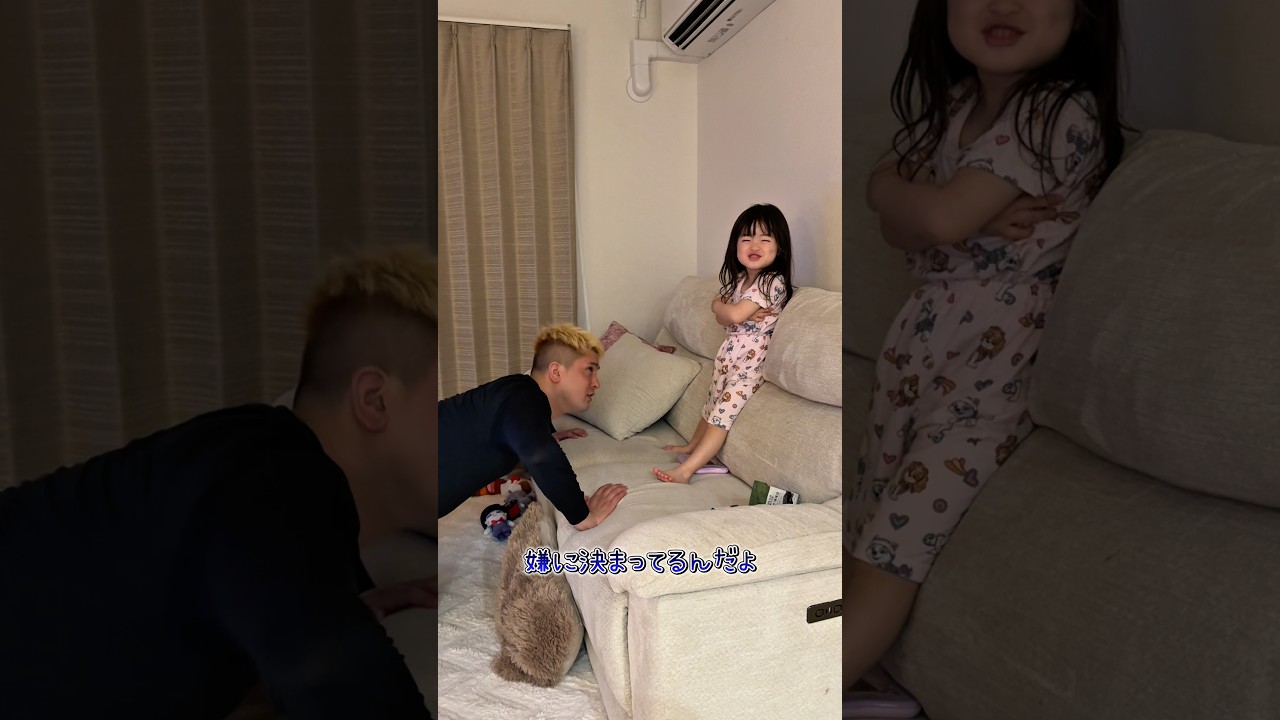 なんでこんなに大変なの…みんなもこう？今日19時にYouTube上がります。#おすすめ #サンバ夫婦 #アミーちゃん #育児 #イヤイヤ期