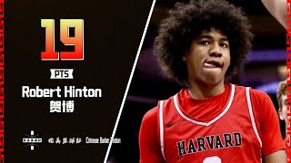 Robert Hinton Goes off for 19pts, 7/8 FG | Harvard Westlake Back to back CIF State Championship