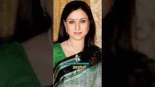 Download lagu Pyar ka devata movie// star cast before and now// Mithun Madhuri dixit #thenandnow #SK mp3