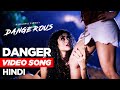 DANGER SONG HINDI TEASER RGV S DANGEROUS LESBIAN MOVIE APSARA RANI NAINA GANGULY