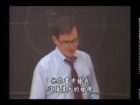 科學的足跡（系列一） 21 克卜勒三大定律 Kepler's Three Laws