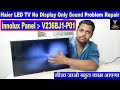 Led Tv No Display Problem Repair 24 Inch Innolux Panel No Display V236bj1 P01 Panelrepair