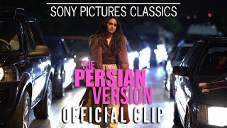 THE PERSIAN VERSION | Trust Me On This Official Clip