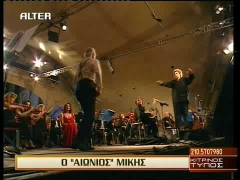 Mikis Theodorakis+Anthony Quinn Dancing