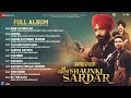 Shaunki Sardar Full Album Babbu Maan Guru Randhawa Guggu Gill Nimrit Kaur Ahluwalia