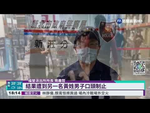 賣場"黑五士"肉搏戰 搶洗髮精爆衝突