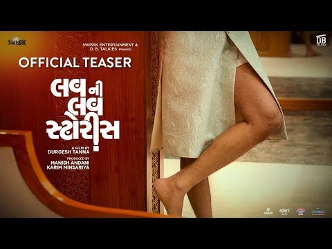 Luv Ni Love Storys | Official Teaser | Pratik G, Shraddha D, Vyoma N, Deeksha J — Luv Ni Love Storys