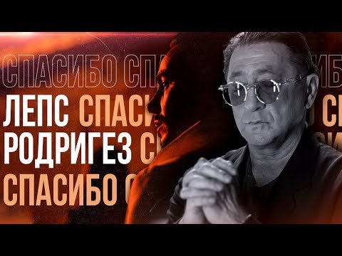 Video thumbnail for Спасибо (Thanks)