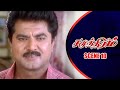 Samudhiram Tamil Movie Scene 10 Sarath Kumar Murali Kaveri Abhirami