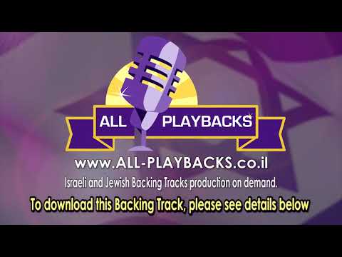 A Chasunah in Shtetel  |  Israel Adler Yisroel  |  Instrumental Backing Track