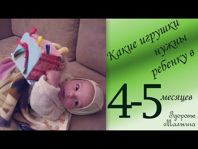 Игрушки до полугода что нужно. Смотреть фото Игрушки до полугода что нужно. Смотреть картинку Игрушки до полугода что нужно. Картинка про Игрушки до полугода что нужно. Фото Игрушки до полугода что нужно