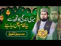 Meri Zindagi Ka Tuj Se Ye Nazam Chal Rha H Hafiz Khateeb Ur Rehman Naqshbandi Haq Bahu Conferen