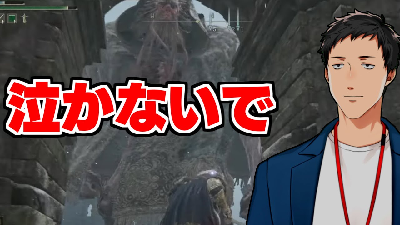 【エルデンリング/ELDEN RING #19】最強を越えた先には何がある【にじさんじ/社築】