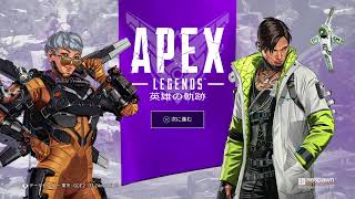 久しぶりにApexやってみよう♪