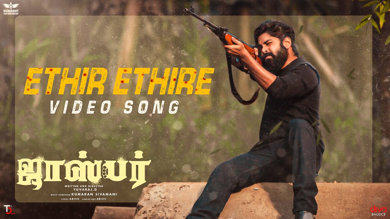 Ethir Ethire Song Lyrics | Jasper 2022 | Arivu
