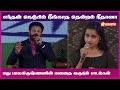 எந்தன் நெஞ்சில் நீங்காத தென்றல் Kanaa Kanden