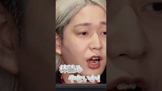 棒すぎるのあちゃんにキレるヘンディーｗ #ぶいすぽ #切り抜き #ぶいすぽっ #劇ロー #胡桃のあ #ヘンディー