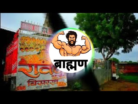 Baman Kon Kavega Re DJ Remix Song 💪🏻 | Baman song dj remix Hard Bass 🔊