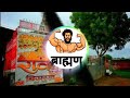 Baman Kon Kavega Re DJ Remix Song Baman Song Dj Remix Hard Bass