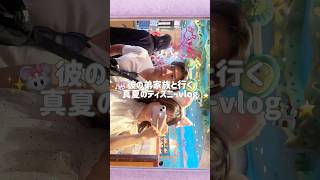 びしょ濡れディズニー🐭💙初ペアルックしてみたら可愛すぎて次回もしたいぐらい⭐️姪っ子ちゃんにも癒されてまたお出かけしたいなぁ✨#社会人#カップル#日常vlog#ディズニー#vlog