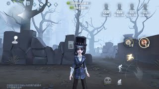 New Survivor- Lanternist | Gameplay | Test Server | Identity V