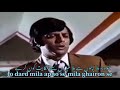 Jo Dard Mila Apno Se Mila Shabana