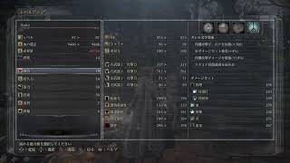 【Bloodborne】 JP/EN ダークソウル完走したので、ブラボ振り返ってみる人 【ブラッドボーン】