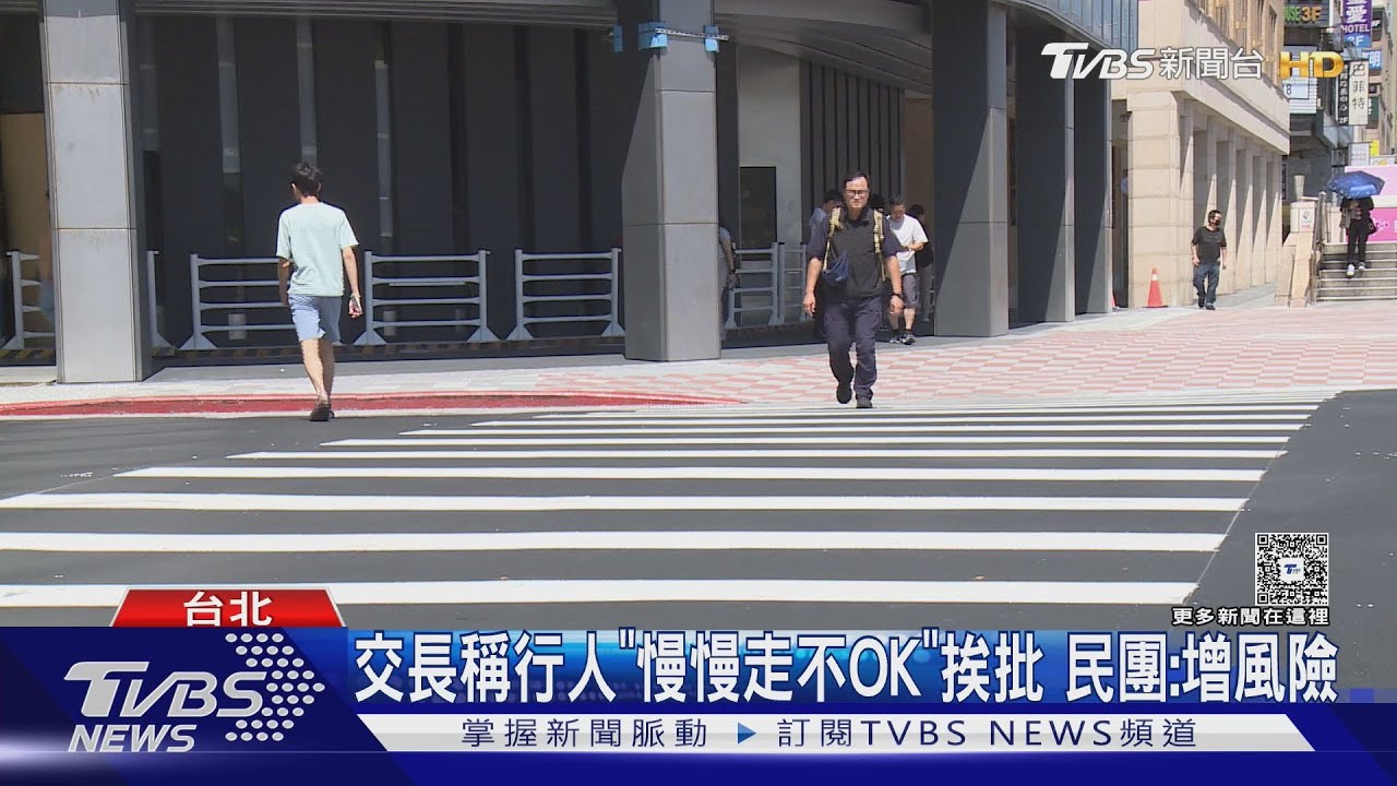 打臉交長!「過馬路滑手機」罰5百 警:法沒明定